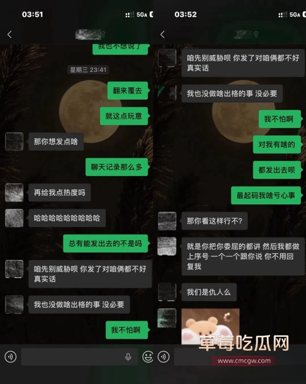 刘佳梁5