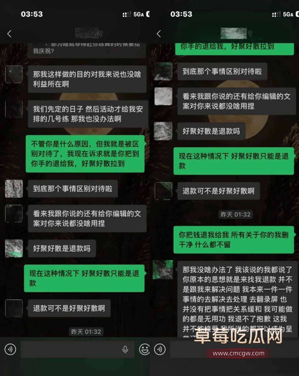 刘佳梁6