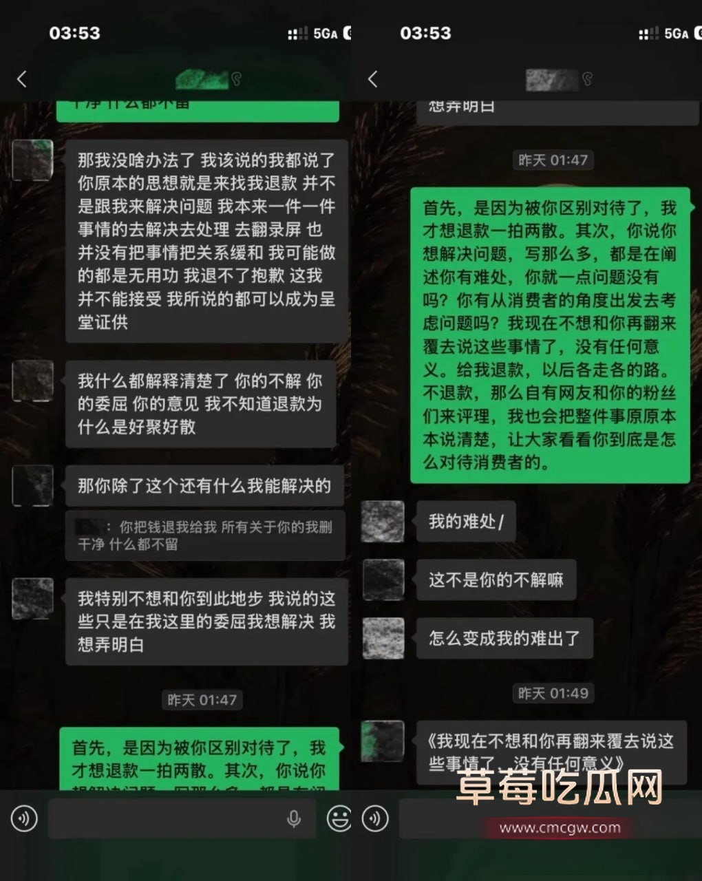 刘佳梁7