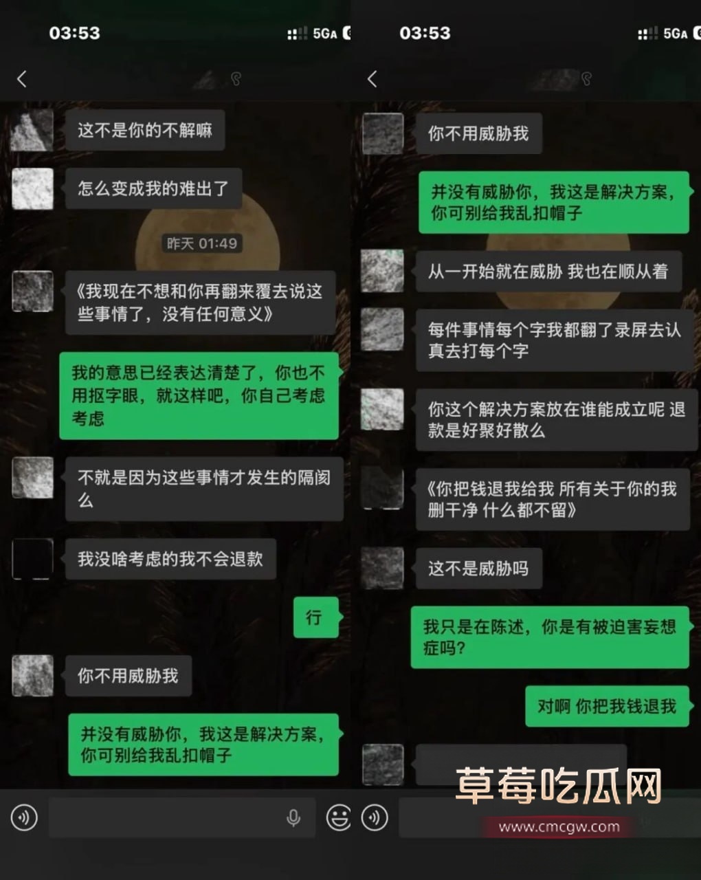 刘佳梁8