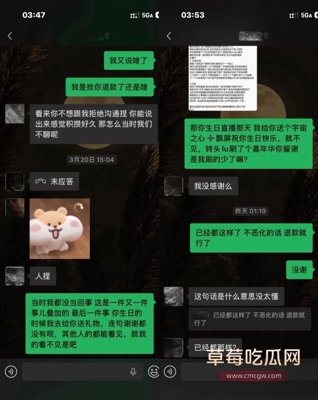 刘佳梁9