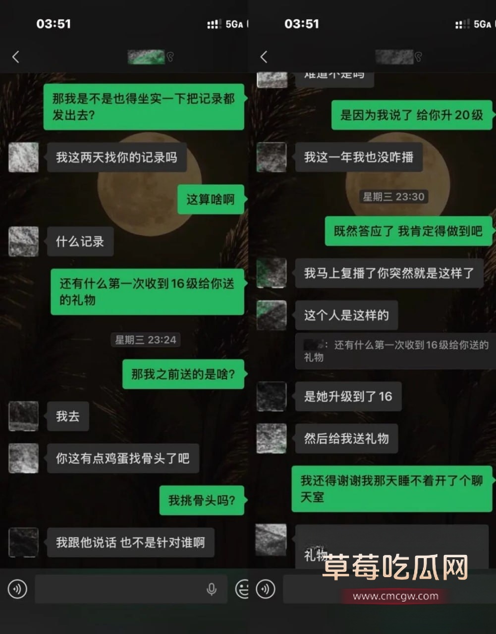 刘佳梁10