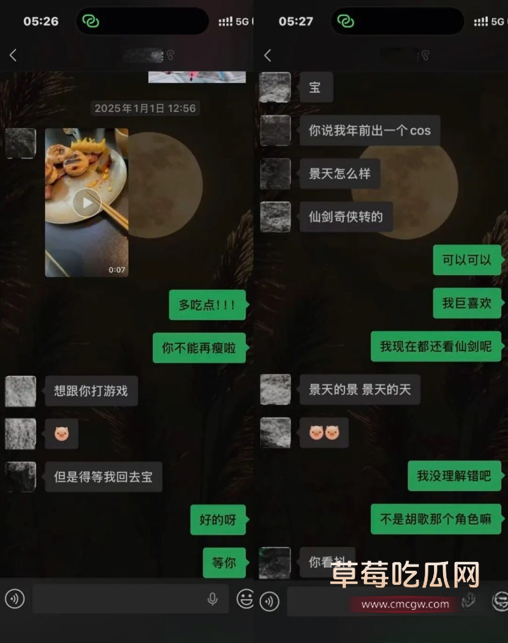 刘佳梁11