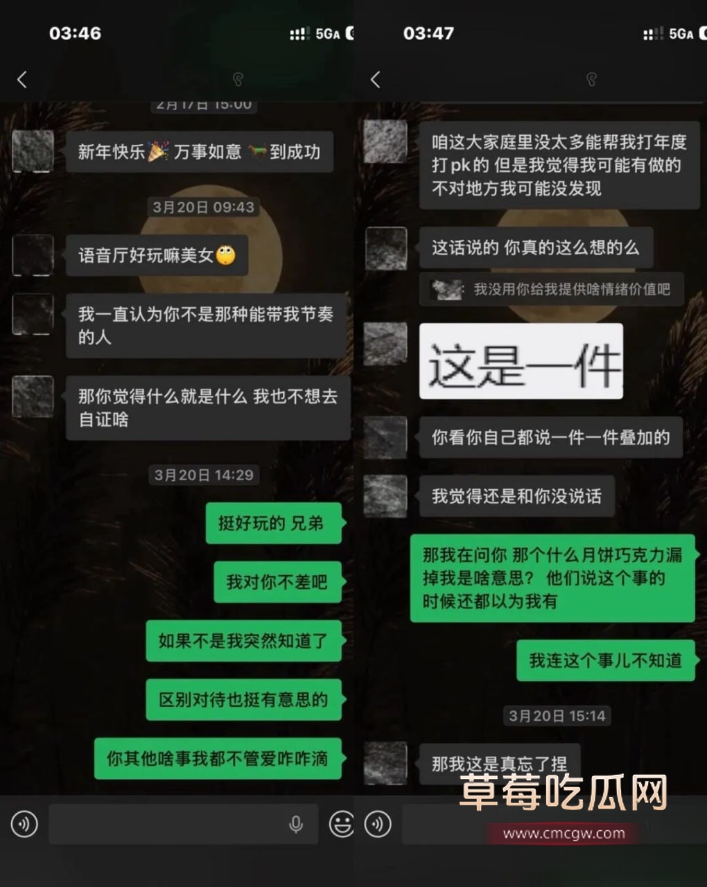 刘佳梁39