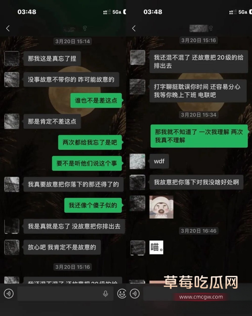 刘佳梁40