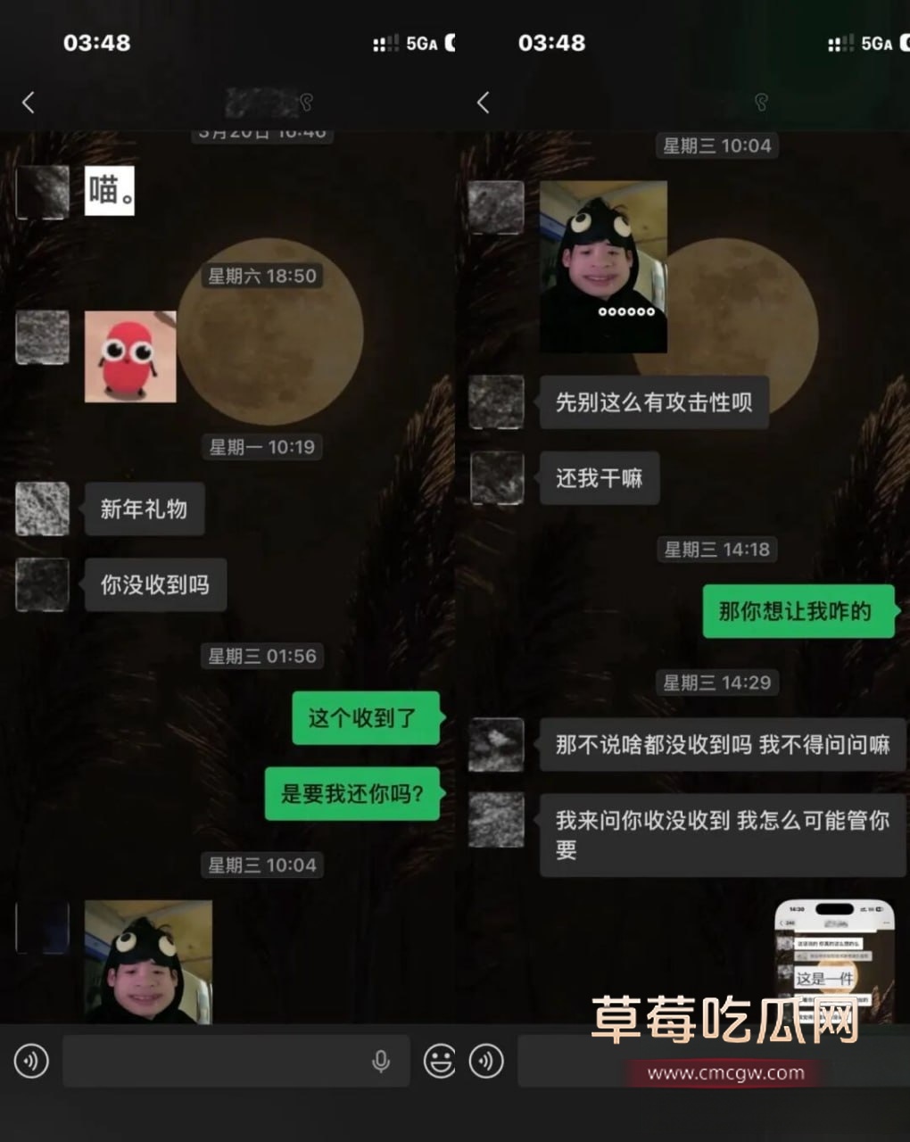 刘佳梁41