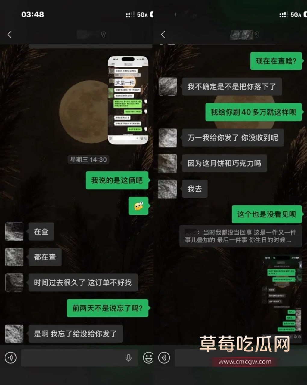 刘佳梁42