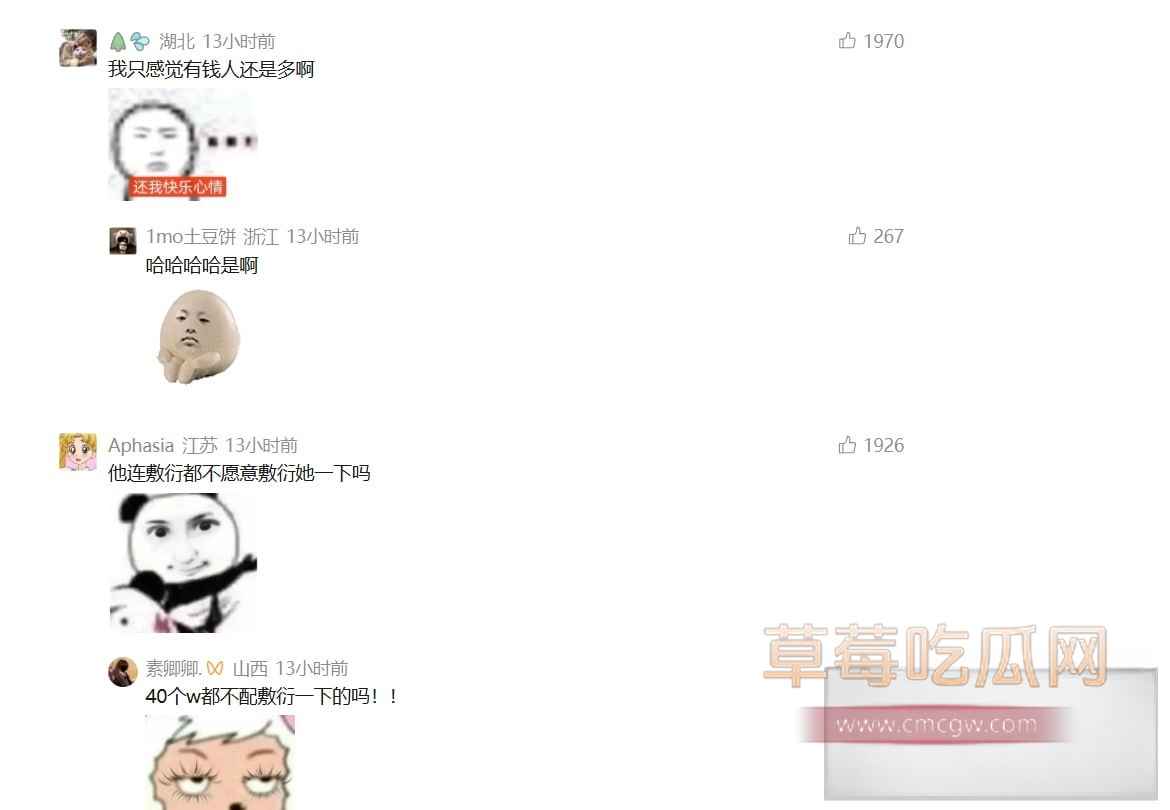 刘佳梁12