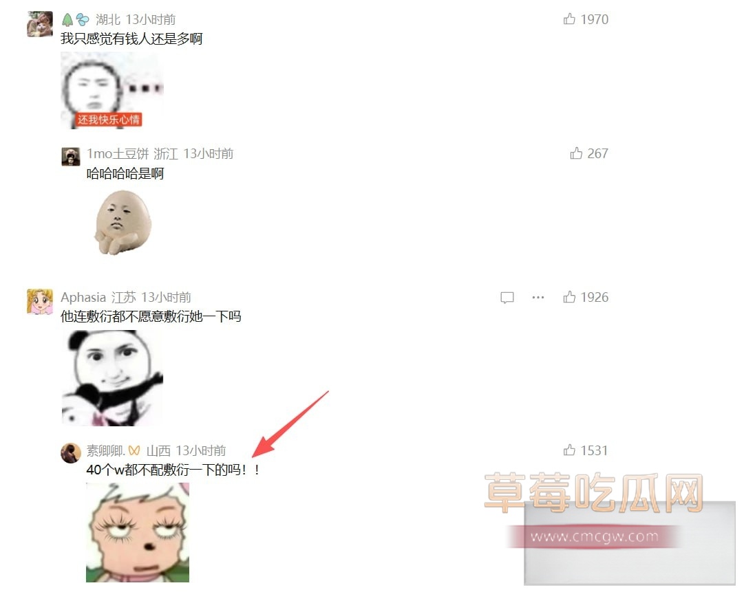 刘佳梁13