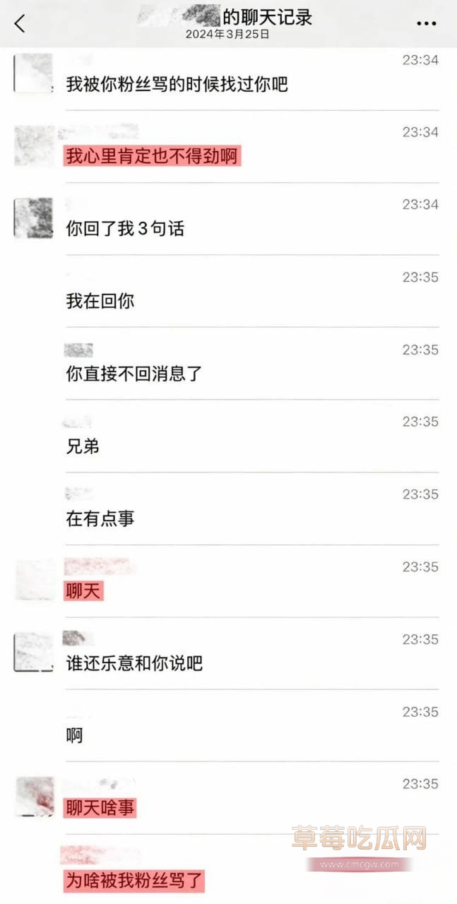 刘佳梁27