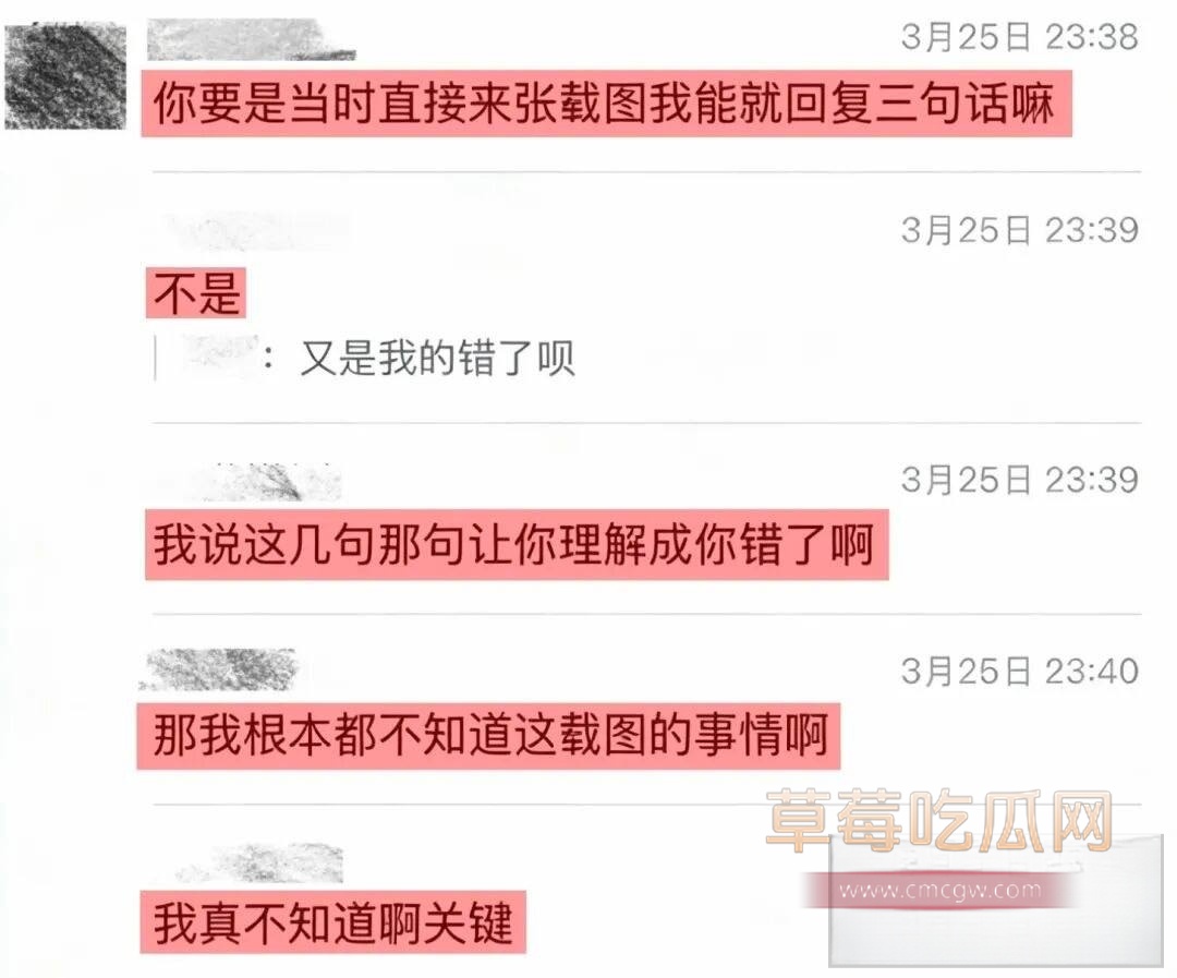 刘佳梁28