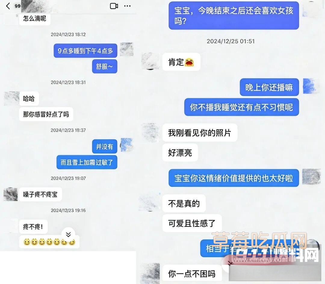 刘佳梁29