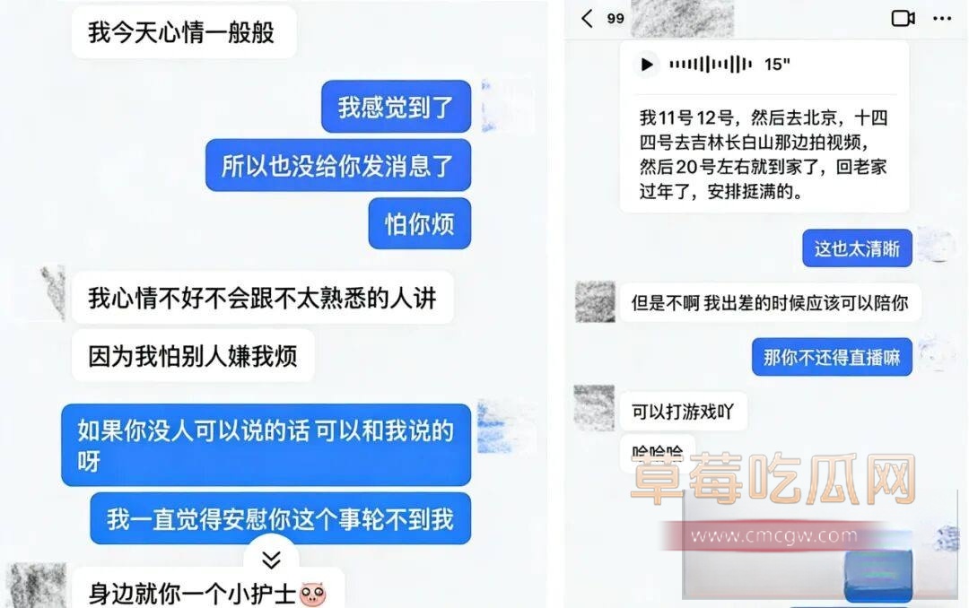 刘佳梁30