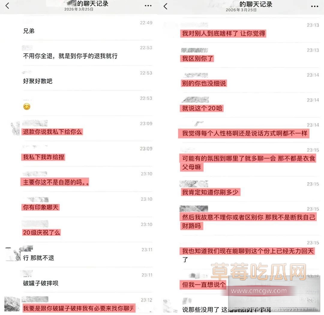 刘佳梁31