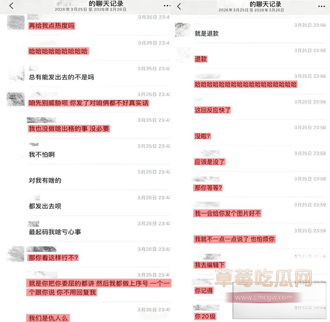 刘佳梁32
