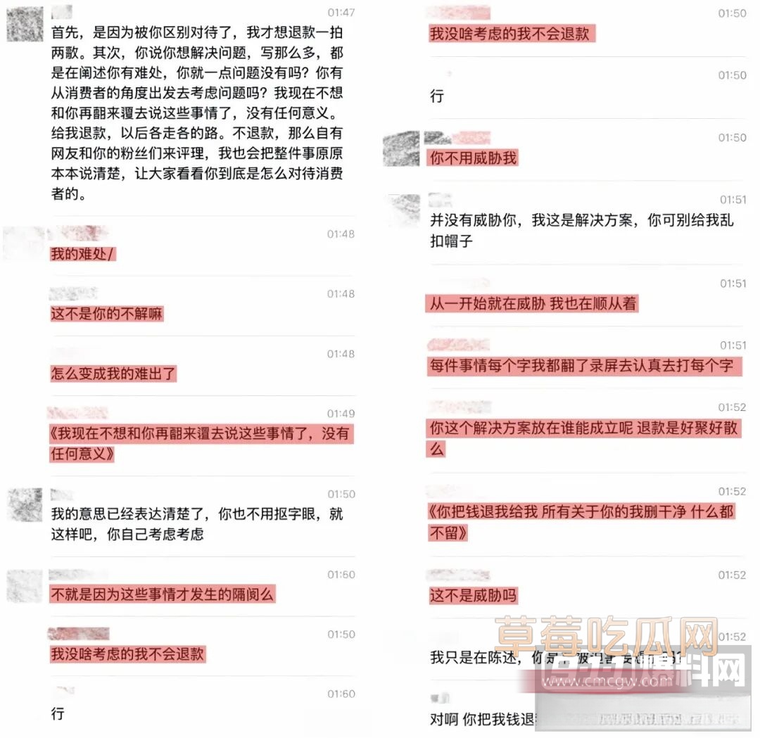 刘佳梁38