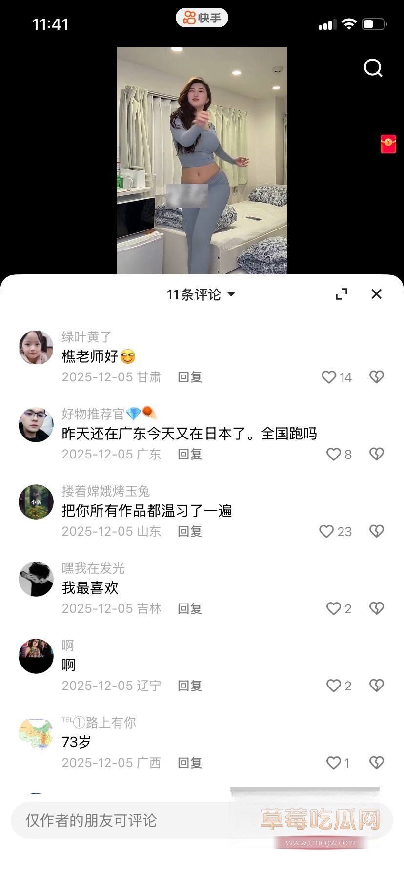 范冰冰裸替演员沈樵1 范冰冰裸替演员沈樵1