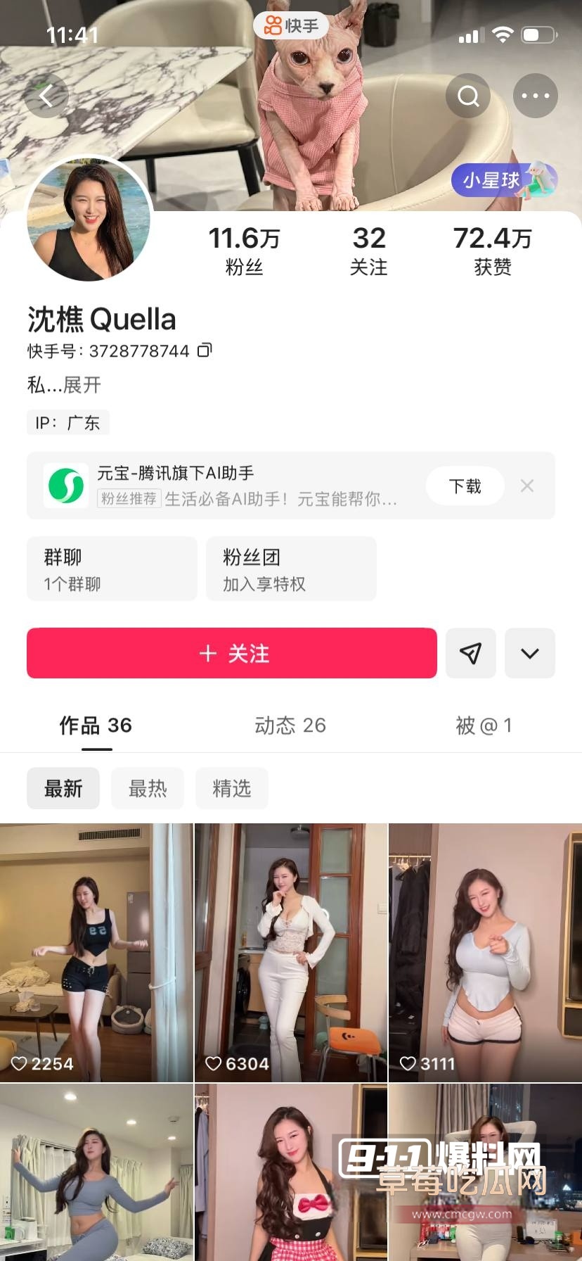 范冰冰裸替演员沈樵3 范冰冰裸替演员沈樵3
