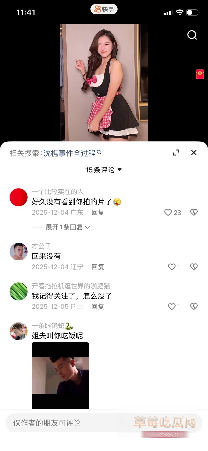 范冰冰裸替演员沈樵9 范冰冰裸替演员沈樵9