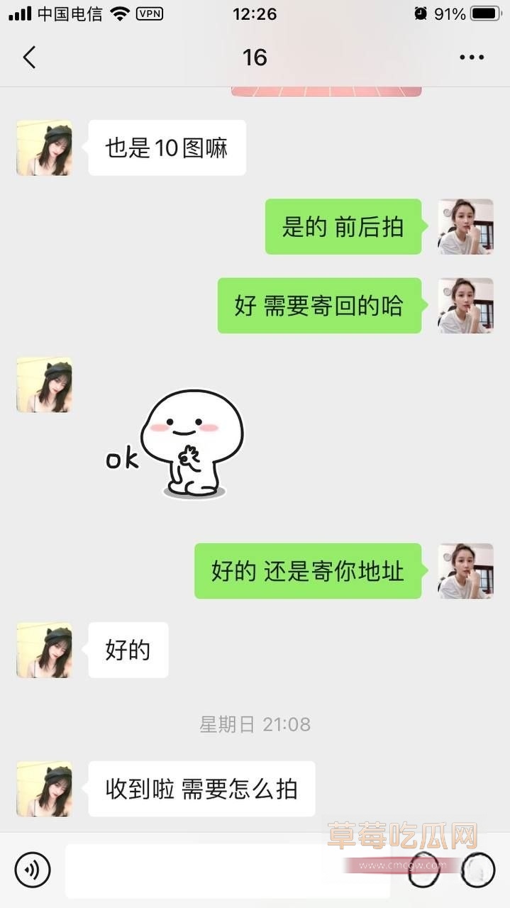 宝买家秀真实套路 漂亮小姐姐试穿情趣透视装5