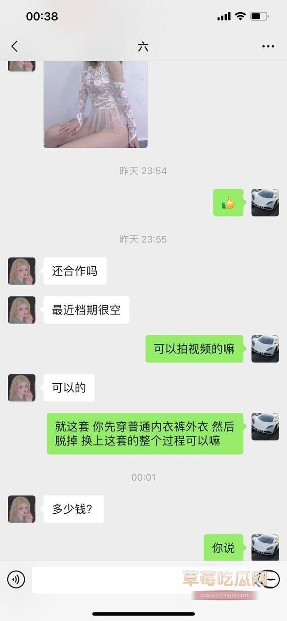 宝买家秀真实套路 漂亮小姐姐试穿情趣透视装6