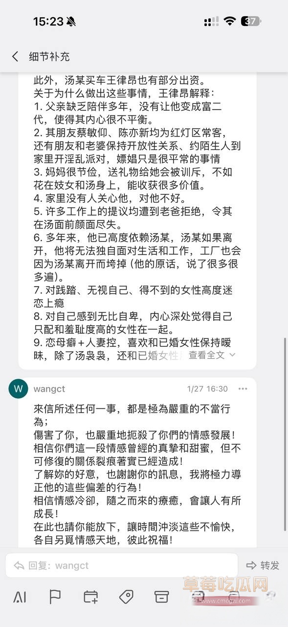 王律昂1 王律昂1