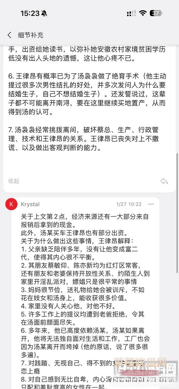 王律昂2 王律昂2