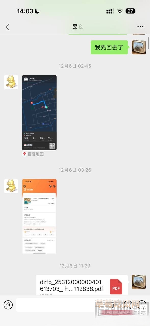 王律昂4 王律昂4