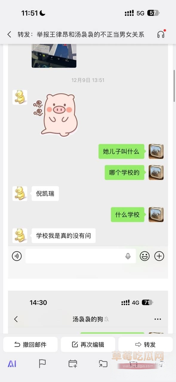 王律昂8 王律昂8
