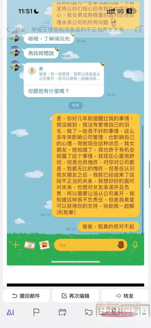 王律昂10 王律昂10