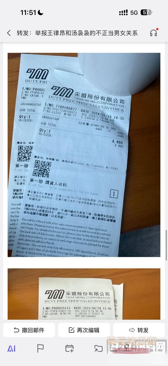 王律昂33 王律昂33