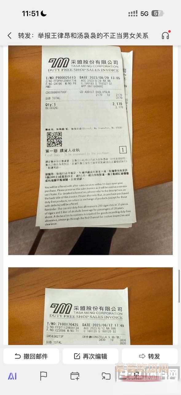 王律昂34 王律昂34