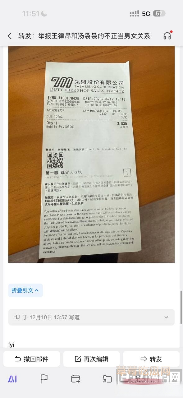 王律昂35 王律昂35