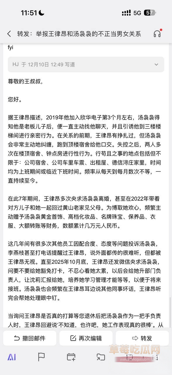 王律昂36 王律昂36