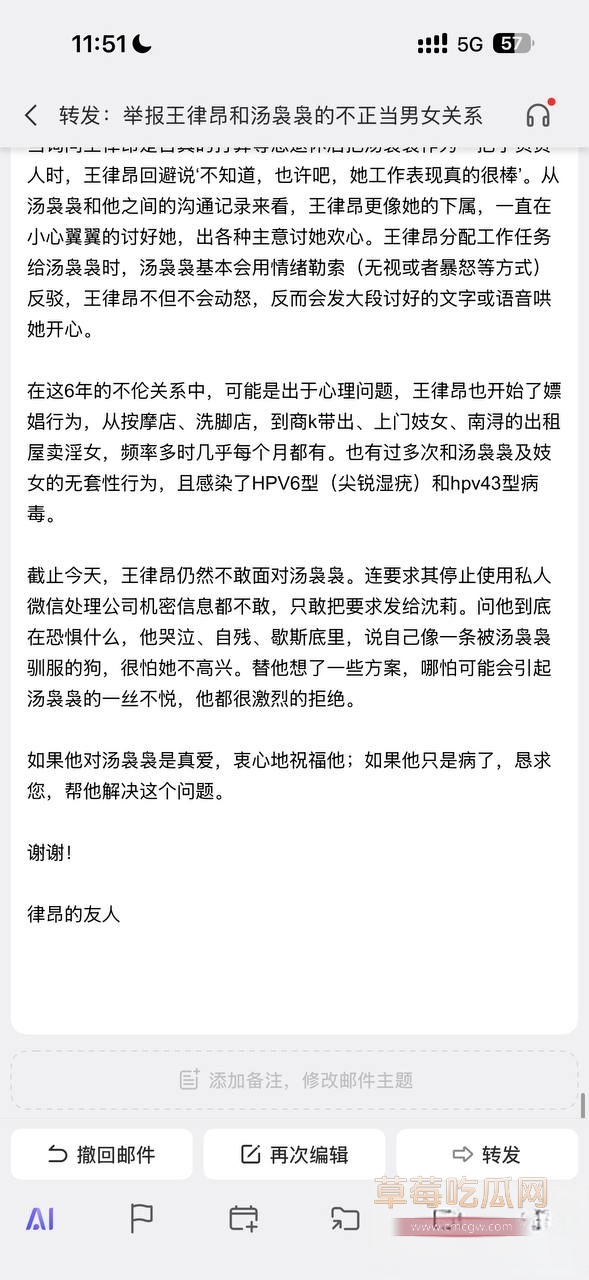 王律昂37 王律昂37