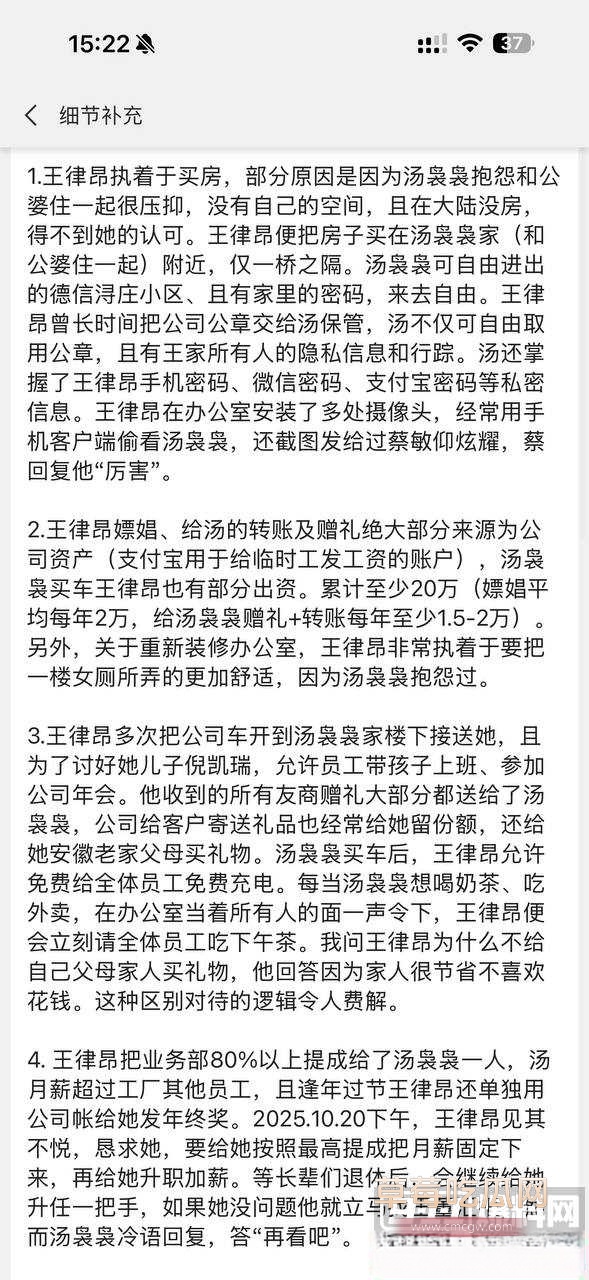 王律昂38 王律昂38