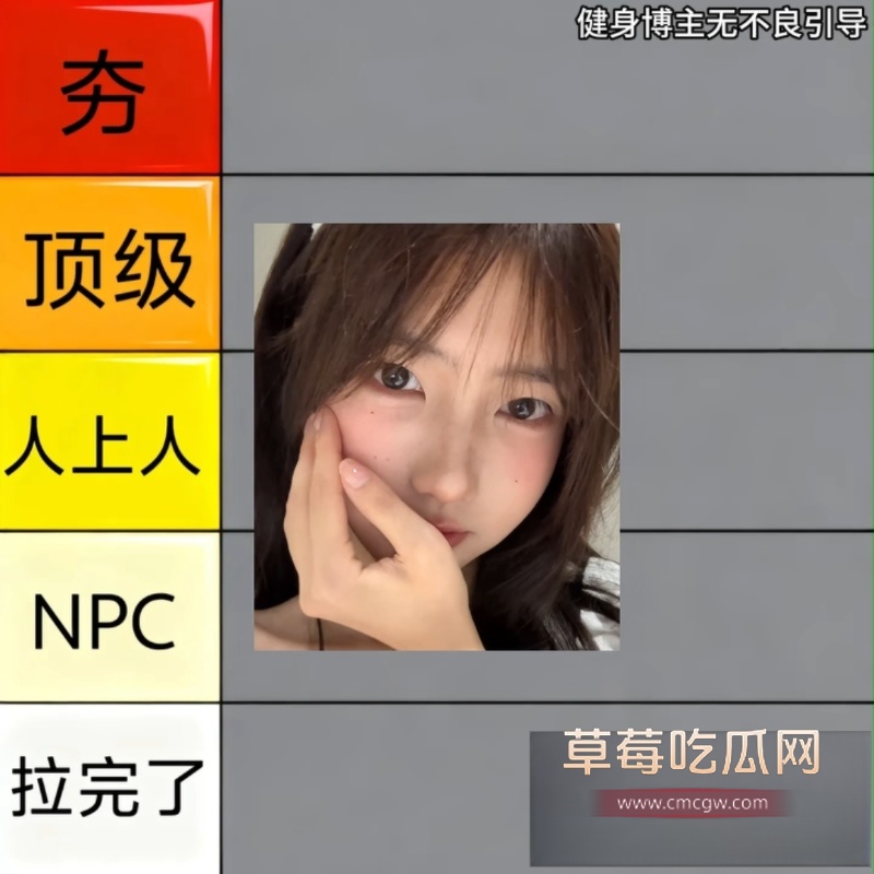 抖音百万网红 一只香 17