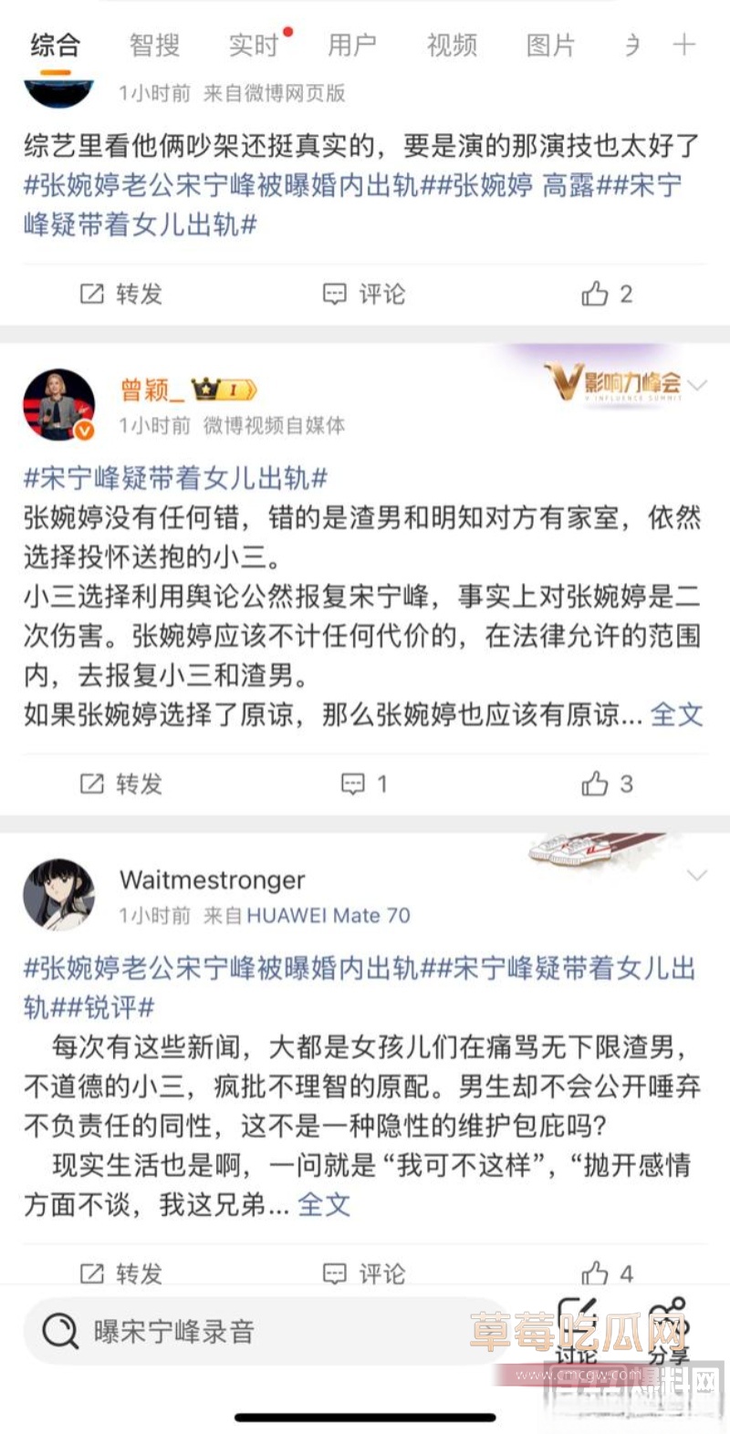 45岁演员 宋宁峰 被曝婚内出轨 32