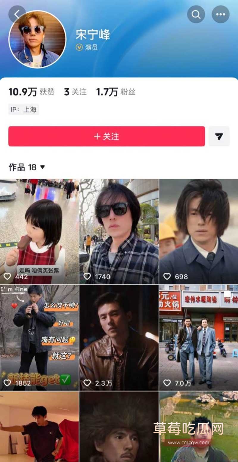 45岁演员 宋宁峰 被曝婚内出轨 42