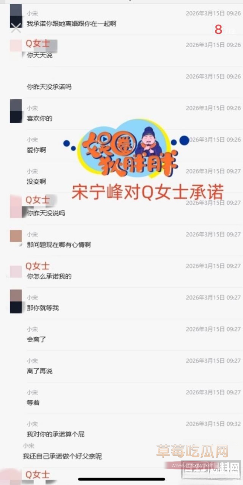 45岁演员 宋宁峰 被曝婚内出轨 46