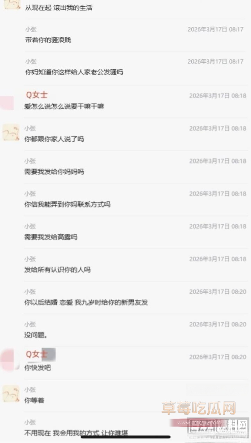 45岁演员 宋宁峰 被曝婚内出轨 47
