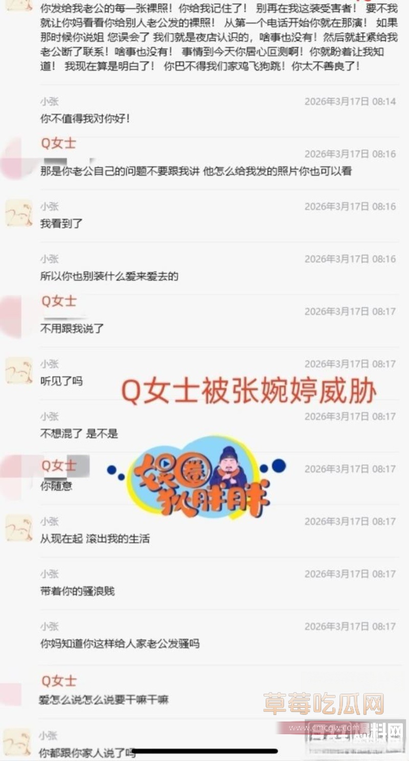 45岁演员 宋宁峰 被曝婚内出轨 48