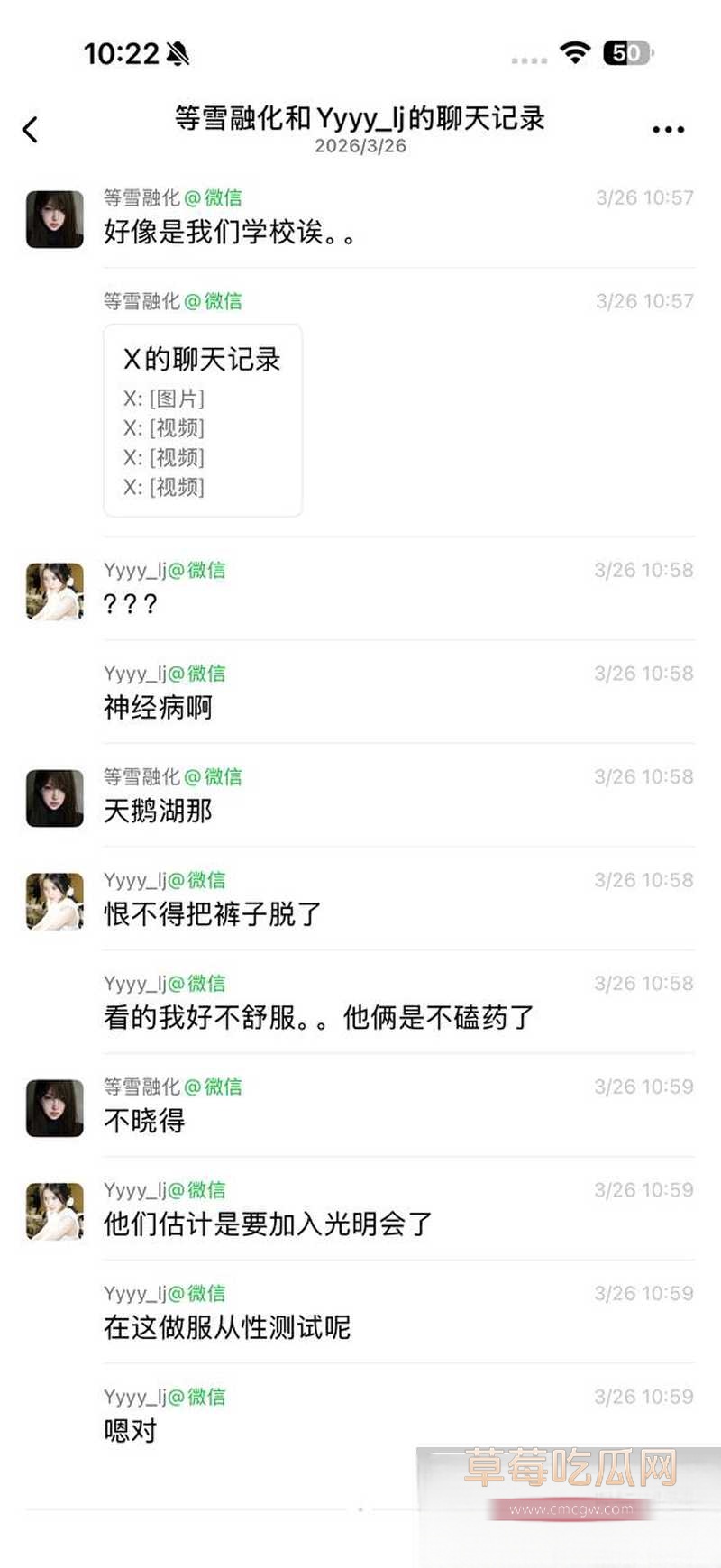 成都文理15