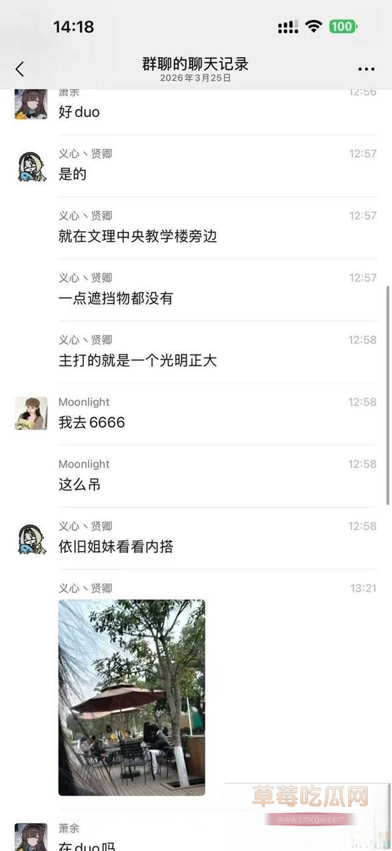 成都文理3