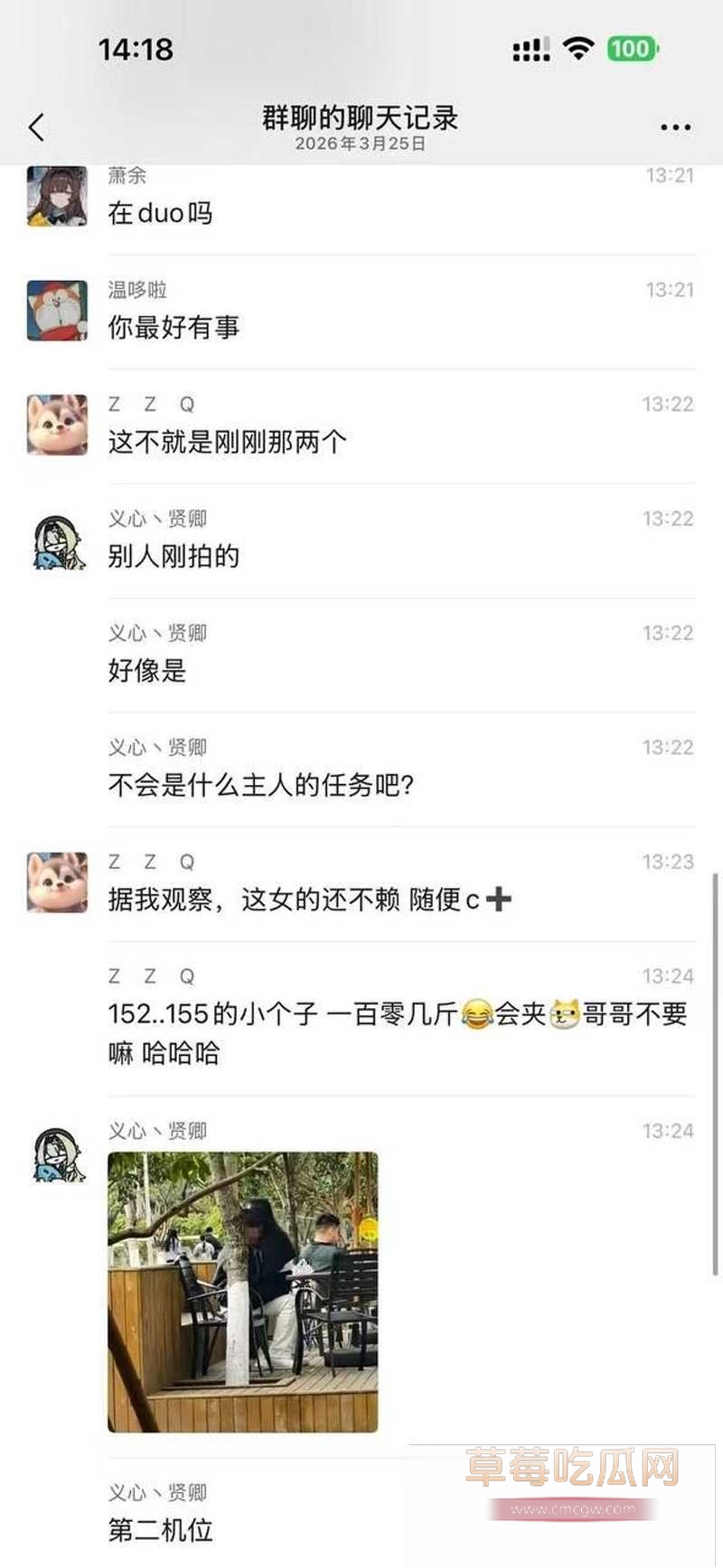 成都文理4