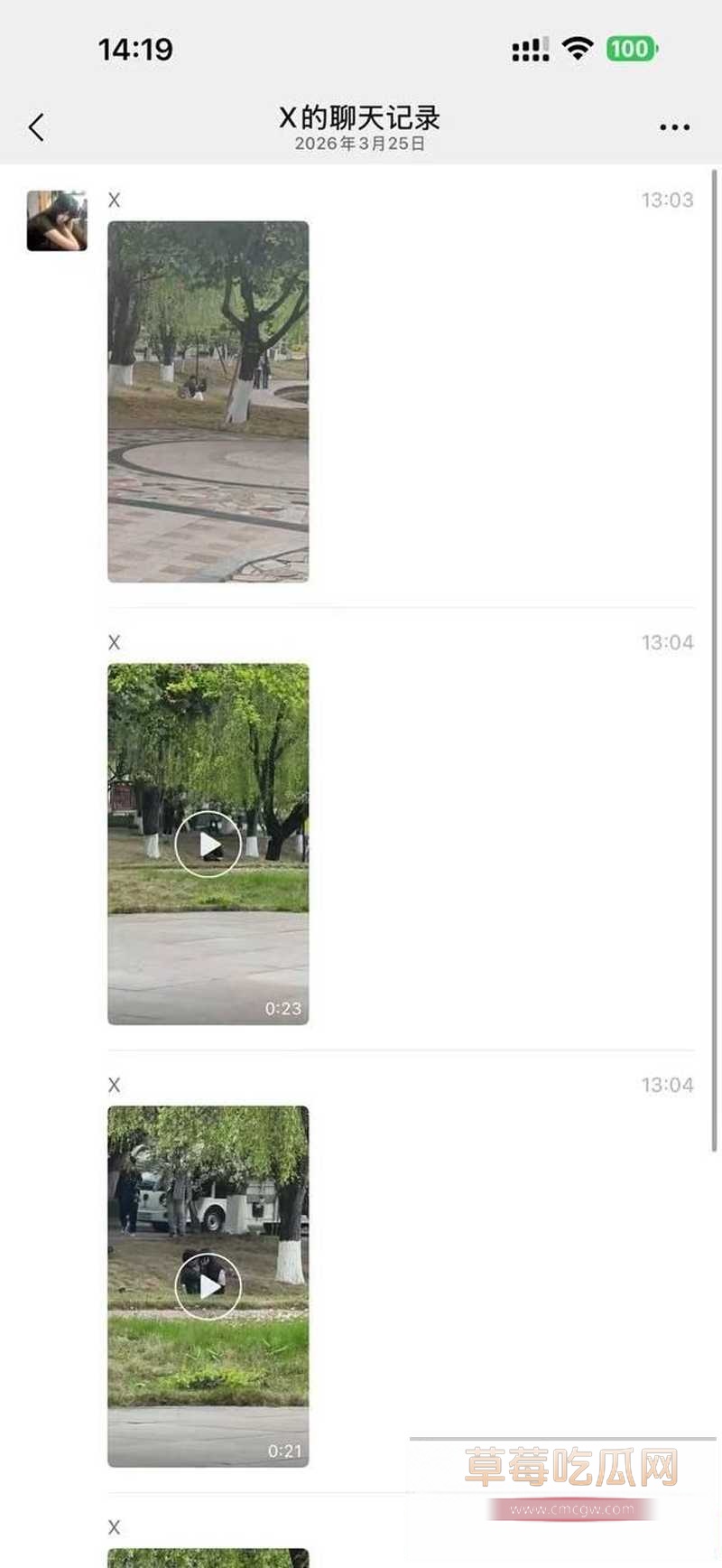 成都文理5