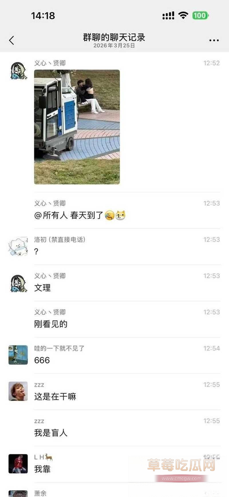 成都文理6