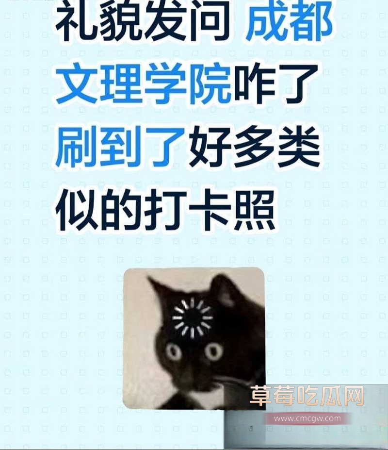 成都文理13