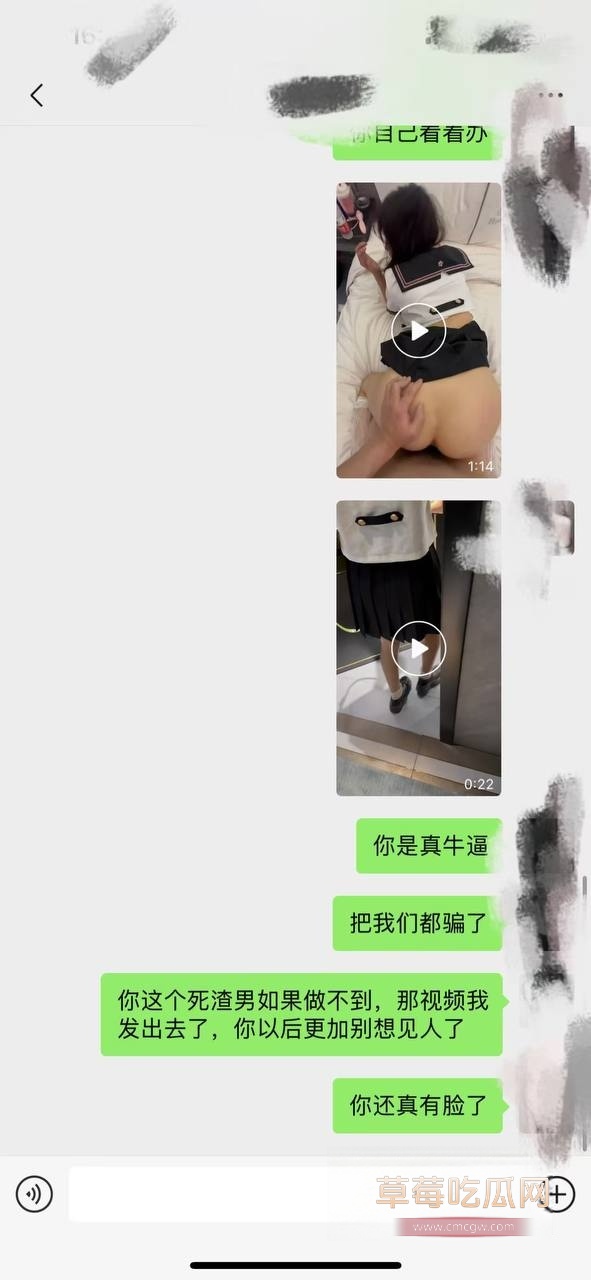 年度校园大瓜 河科大食堂渣男下跪1