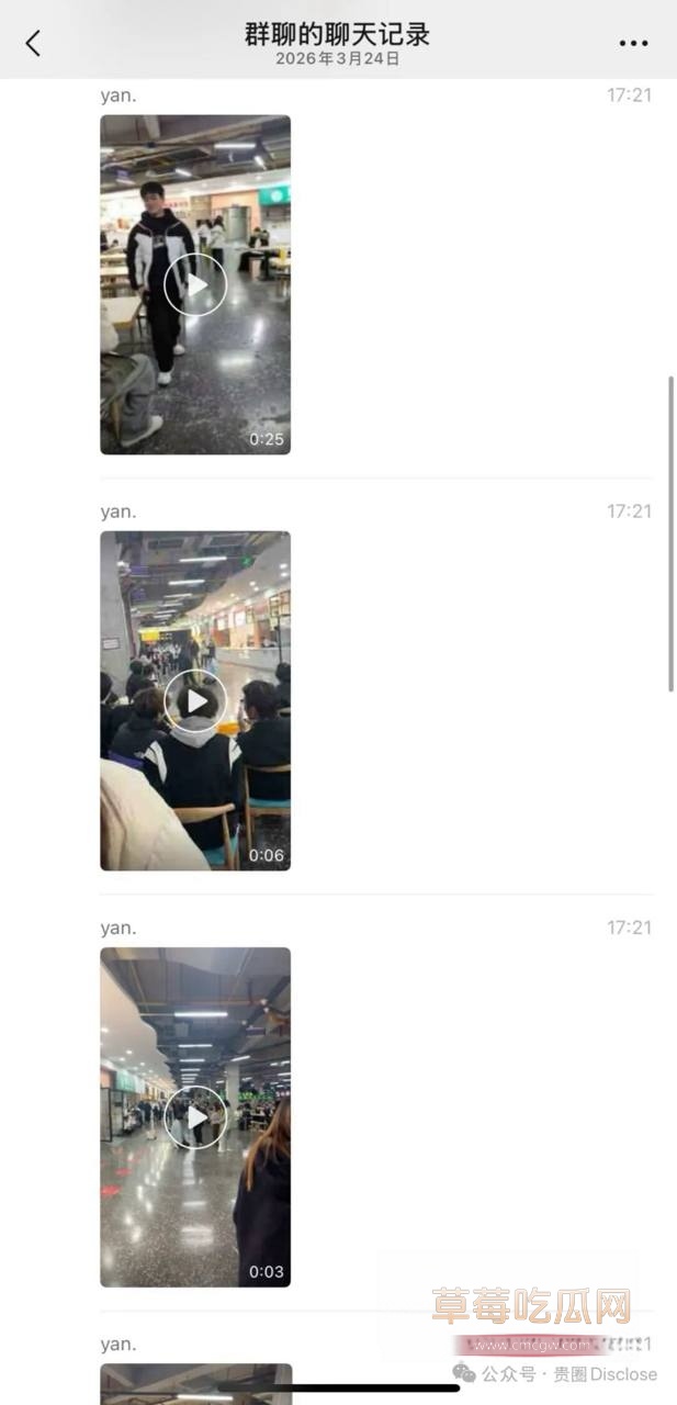 年度校园大瓜 河科大食堂渣男下跪3